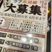 ヒメ日記 2026/03/28 08:17 投稿 天海　はるか エンジェルコースト