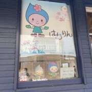 ヒメ日記 2026/04/04 11:03 投稿 天海　はるか エンジェルコースト