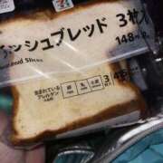 ヒメ日記 2026/04/10 21:00 投稿 天海　はるか エンジェルコースト