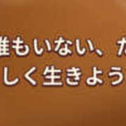 ヒメ日記 2026/04/21 11:29 投稿 天海　はるか エンジェルコースト