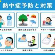ヒメ日記 2026/04/27 22:44 投稿 天海　はるか エンジェルコースト