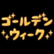 ヒメ日記 2026/05/01 19:13 投稿 天海　はるか エンジェルコースト