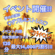 ヒメ日記 2026/06/20 07:33 投稿 天海　はるか エンジェルコースト