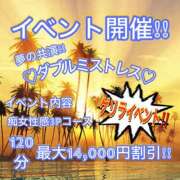 ヒメ日記 2026/06/20 12:52 投稿 天海　はるか エンジェルコースト