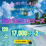 ヒメ日記 2026/07/06 22:23 投稿 天海　はるか エンジェルコースト