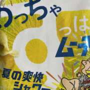ヒメ日記 2026/07/08 14:00 投稿 天海　はるか エンジェルコースト