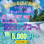 ヒメ日記 2026/07/10 01:02 投稿 天海　はるか エンジェルコースト