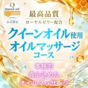 ヒメ日記 2026/10/16 22:21 投稿 天海　はるか エンジェルコースト