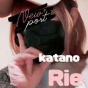 ヒメ日記 2026/02/20 13:16 投稿 片野利江 五十路マダムエクスプレス神戸店(カサブランカグループ)