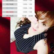 ヒメ日記 2025/05/09 06:08 投稿 みさお 熟女の風俗最終章 沼津店