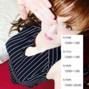 ヒメ日記 2025/05/16 07:28 投稿 みさお 熟女の風俗最終章 沼津店