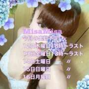 ヒメ日記 2025/06/05 15:44 投稿 みさお 熟女の風俗最終章 沼津店