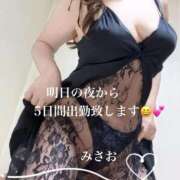 ヒメ日記 2025/06/11 18:07 投稿 みさお 熟女の風俗最終章 沼津店