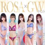 ヒメ日記 2025/05/03 08:46 投稿 小桜ふわり【美白もちもちＦ乳】 Club Rosa