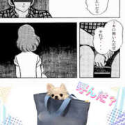 ヒメ日記 2025/04/25 19:15 投稿 高木　はるか 八王子だョ！変態集合