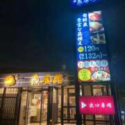 ヒメ日記 2025/05/12 22:13 投稿 高木　はるか 八王子だョ！変態集合