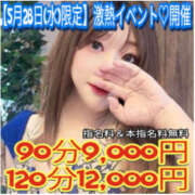 ヒメ日記 2025/05/28 10:07 投稿 高木　はるか 八王子だョ！変態集合