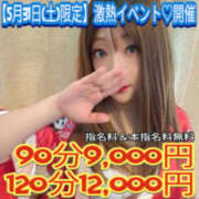 ヒメ日記 2025/05/31 05:48 投稿 高木　はるか 八王子だョ！変態集合