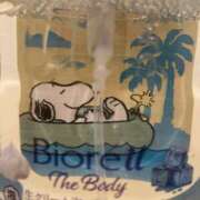 ヒメ日記 2025/06/03 22:50 投稿 高木　はるか 八王子だョ！変態集合