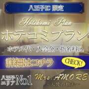 ヒメ日記 2025/06/20 21:00 投稿 高木　はるか 八王子だョ！変態集合