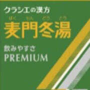 ヒメ日記 2025/07/01 15:51 投稿 高木　はるか 八王子だョ！変態集合