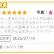 ヒメ日記 2025/07/23 21:32 投稿 高木　はるか 八王子だョ！変態集合