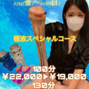 ヒメ日記 2025/07/24 15:43 投稿 高木　はるか 八王子だョ！変態集合