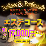ヒメ日記 2025/08/01 13:16 投稿 高木　はるか 八王子だョ！変態集合