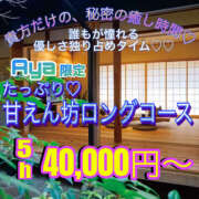 ヒメ日記 2025/08/21 18:53 投稿 高木　はるか 八王子だョ！変態集合