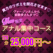 ヒメ日記 2025/08/23 14:53 投稿 高木　はるか 八王子だョ！変態集合