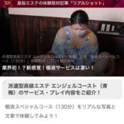 ヒメ日記 2025/08/28 10:07 投稿 高木　はるか 八王子だョ！変態集合