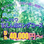 ヒメ日記 2025/08/28 10:10 投稿 高木　はるか 八王子だョ！変態集合
