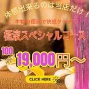ヒメ日記 2025/09/20 12:03 投稿 高木　はるか 八王子だョ！変態集合