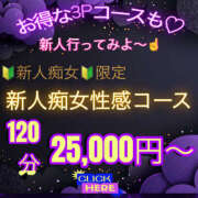 ヒメ日記 2026/03/21 13:01 投稿 高木　はるか 八王子だョ！変態集合