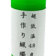 ヒメ日記 2026/04/11 08:07 投稿 高木　はるか 八王子だョ！変態集合