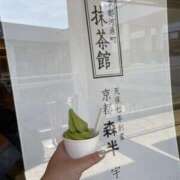 ヒメ日記 2026/04/12 14:04 投稿 高木　はるか 八王子だョ！変態集合