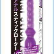 ヒメ日記 2026/04/18 12:53 投稿 高木　はるか 八王子だョ！変態集合