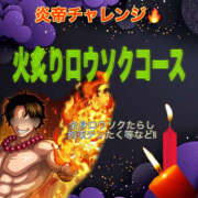 ヒメ日記 2026/04/21 18:05 投稿 高木　はるか 八王子だョ！変態集合