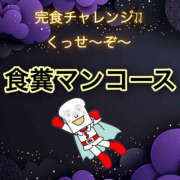ヒメ日記 2026/04/22 20:26 投稿 高木　はるか 八王子だョ！変態集合