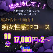 ヒメ日記 2026/04/26 20:56 投稿 高木　はるか 八王子だョ！変態集合