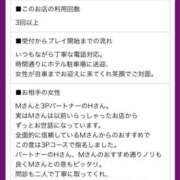 ヒメ日記 2026/05/09 08:47 投稿 高木　はるか 八王子だョ！変態集合