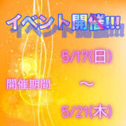 ヒメ日記 2026/05/16 20:44 投稿 高木　はるか 八王子だョ！変態集合