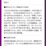 ヒメ日記 2026/06/18 15:41 投稿 高木　はるか 八王子だョ！変態集合