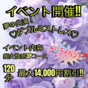 ヒメ日記 2026/06/22 07:51 投稿 高木　はるか 八王子だョ！変態集合