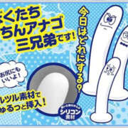 ヒメ日記 2026/07/22 20:08 投稿 高木　はるか 八王子だョ！変態集合