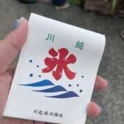 ヒメ日記 2026/08/21 07:26 投稿 高木　はるか 八王子だョ！変態集合
