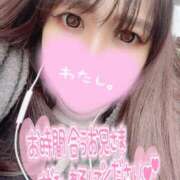 ヒメ日記 2025/09/17 00:17 投稿 ユキナ【FG系列】 デリぽちゃin柏（FG系列）