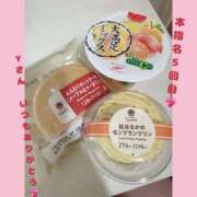 ヒメ日記 2025/07/20 21:59 投稿 うるみ 鶯谷スピン