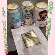 ヒメ日記 2025/09/29 17:49 投稿 うるみ 鶯谷スピン