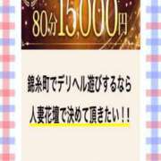 ヒメ日記 2025/05/16 12:51 投稿 あゆみ 錦糸町人妻花壇